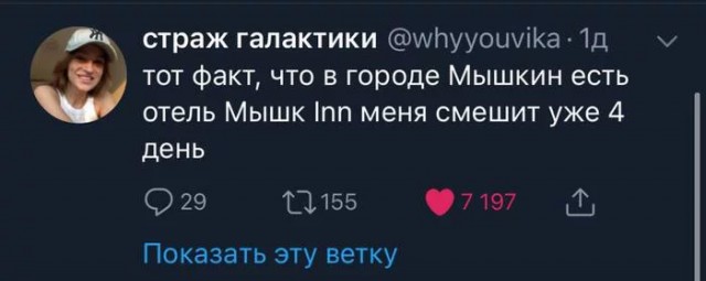 Так себе картинки 01.05.22