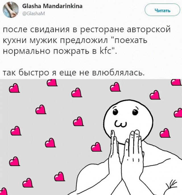 Картинки и мемы для настроения, выходные не за горами