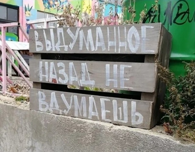 Баянисто-небаянистый юмор 7.06.22