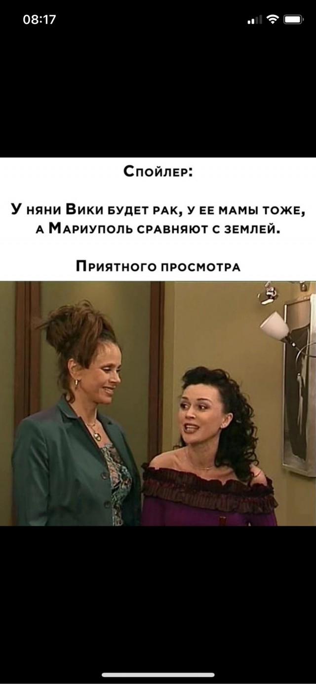 Воскресная чернуха!