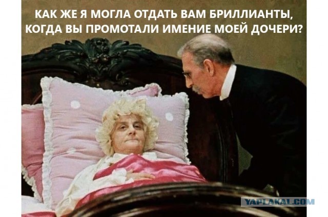 О женщинах