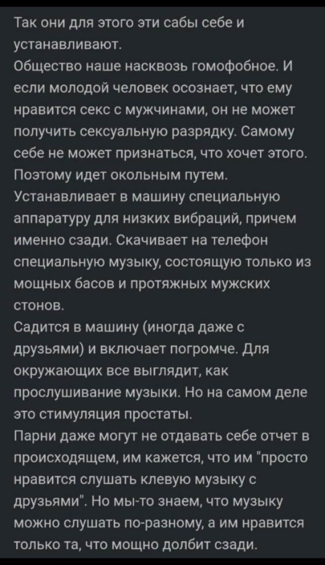 Соседям не понравилось...