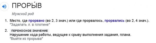 Подшибники! Подшибники, @лять!