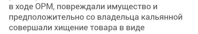 Милиционеры в центре Кемерово. Кузбасс