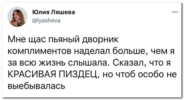 Картинки и мемы, всем хороших выходных