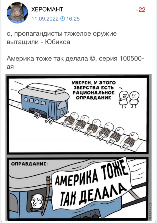 Госдеп США осудил Россию за авиаудары по «критической инфраструктуре» Украины