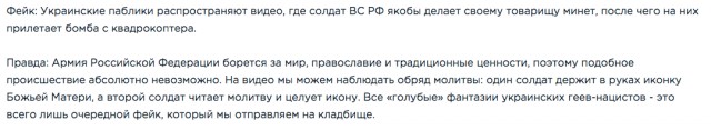 Путин на оперативном совещании Совбеза РФ, 10.10.2022