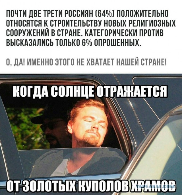 Как бы атеистический пост