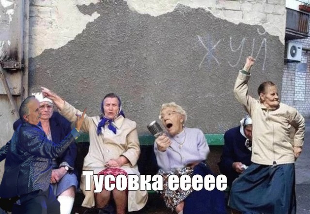 Фотожаба " Дед- танцор"