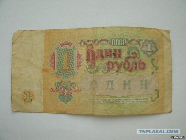 20 век в цвете. 1972 год. Наша страна полвека назад