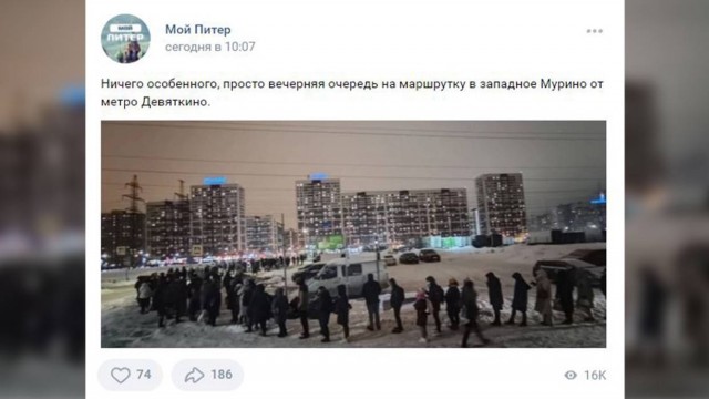 Очереди...