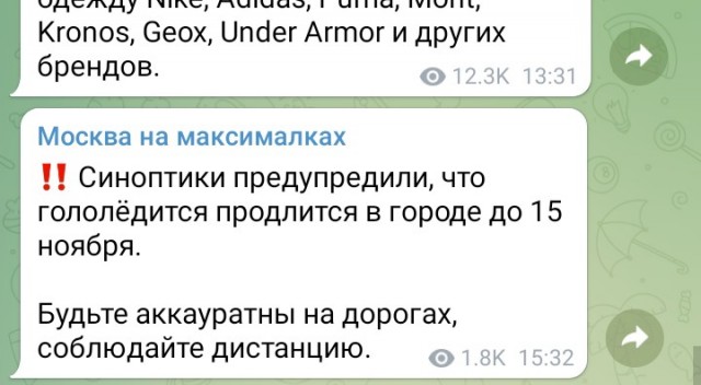 В крации