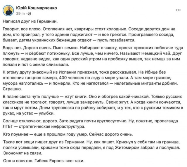 Медведев прокомментировал мемом решение G7 о введении потолка цен на нефть.