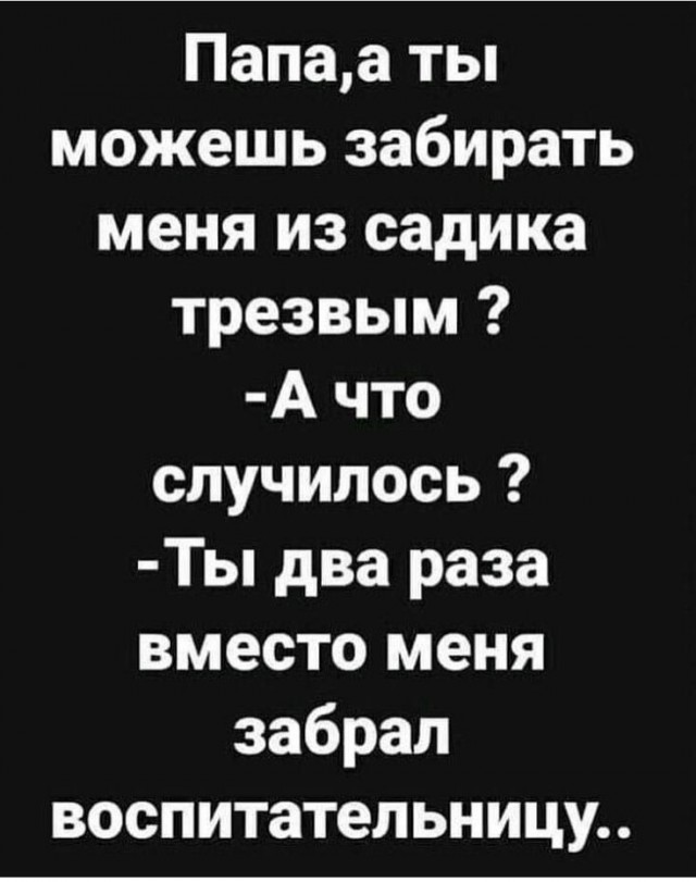 Юмор в картинках и без 22.12.2022