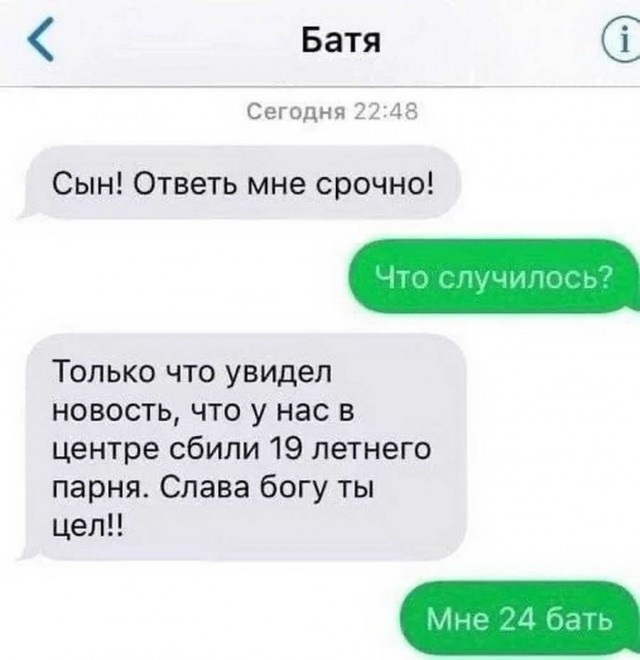 Картинки и мемы, всем хороших выходных