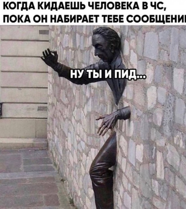 Юмор в картинках и без 16.02.2023