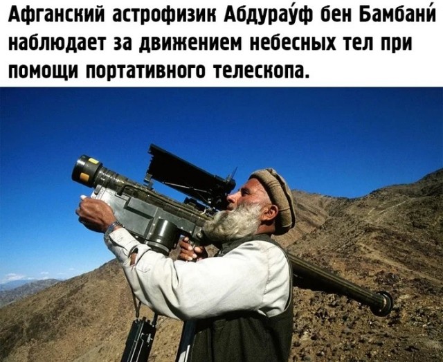 Отмена деградации II. Околонаучные картинки