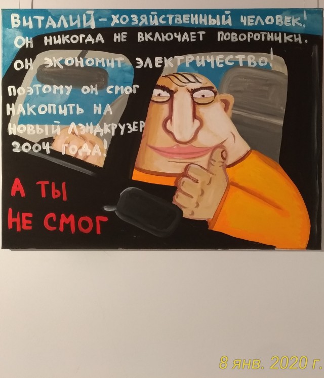 Экономия должна быть экономной!
