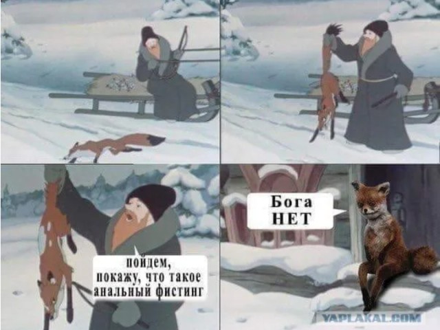 Тем временем в России...