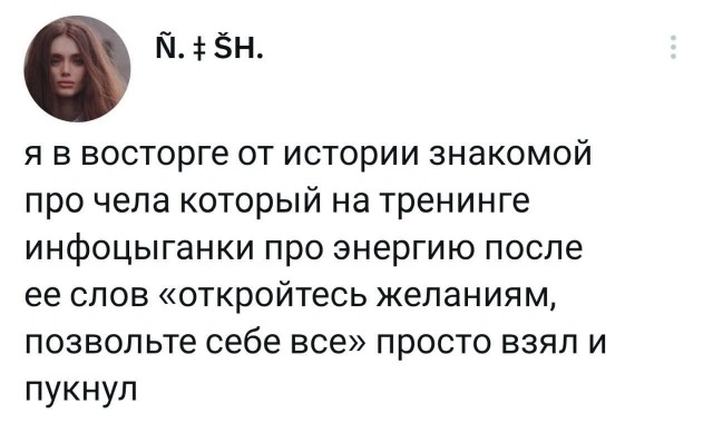 Забавные комментарии из социальных сетей (09.03.23)