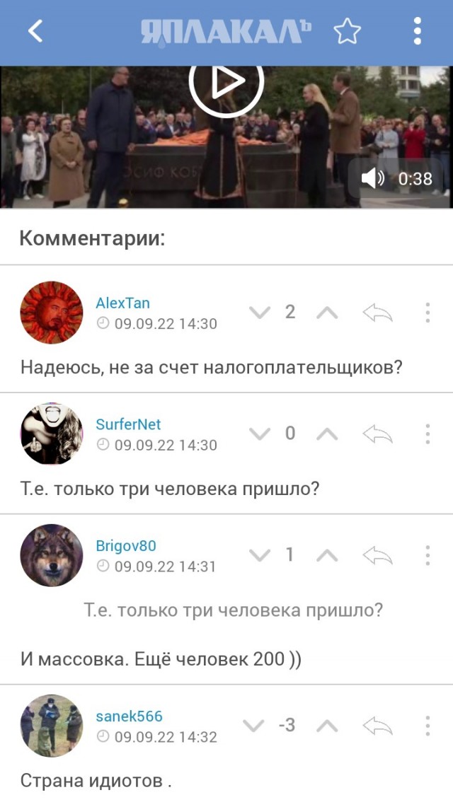 Обвиненным в атаке на аэродром Мачулищи грозит смертная казнь