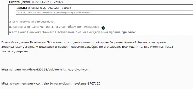 Очередной обстрел Донецка