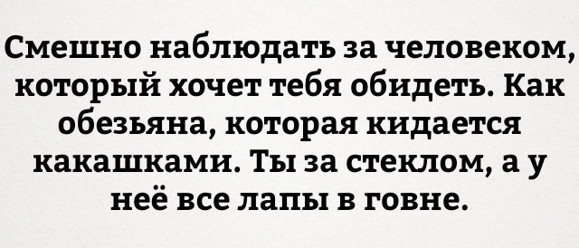 Медведев: "Боррель наглый старый дурак."
