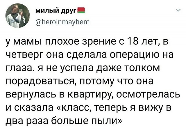 Так себе картинки 14.05.23