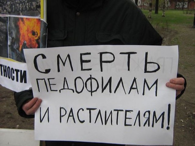 В Москве задержан мужчина, подозреваемый в нарушении половой неприкосновенности малолетней