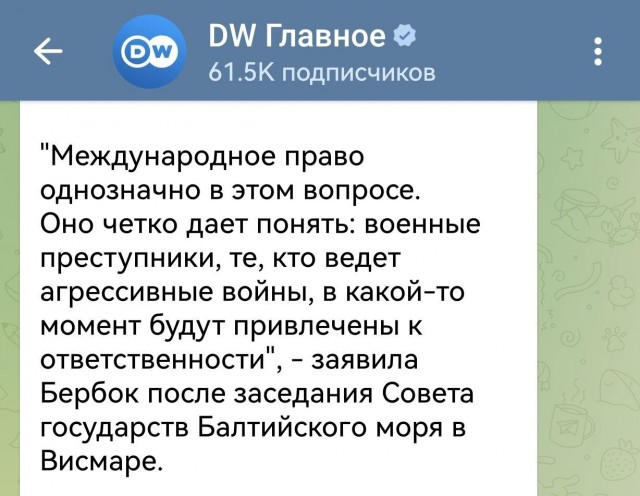 Победная поступь идиотизма по планете – том 16