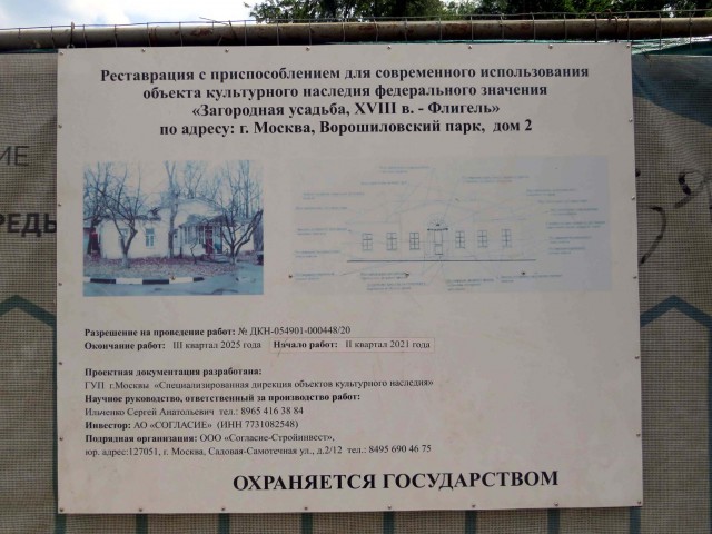 Бегловские маршруты 2023: руины Петербурга