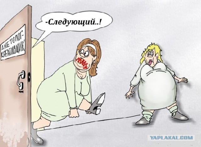 Классификация врачей по специализациям в карикатурах