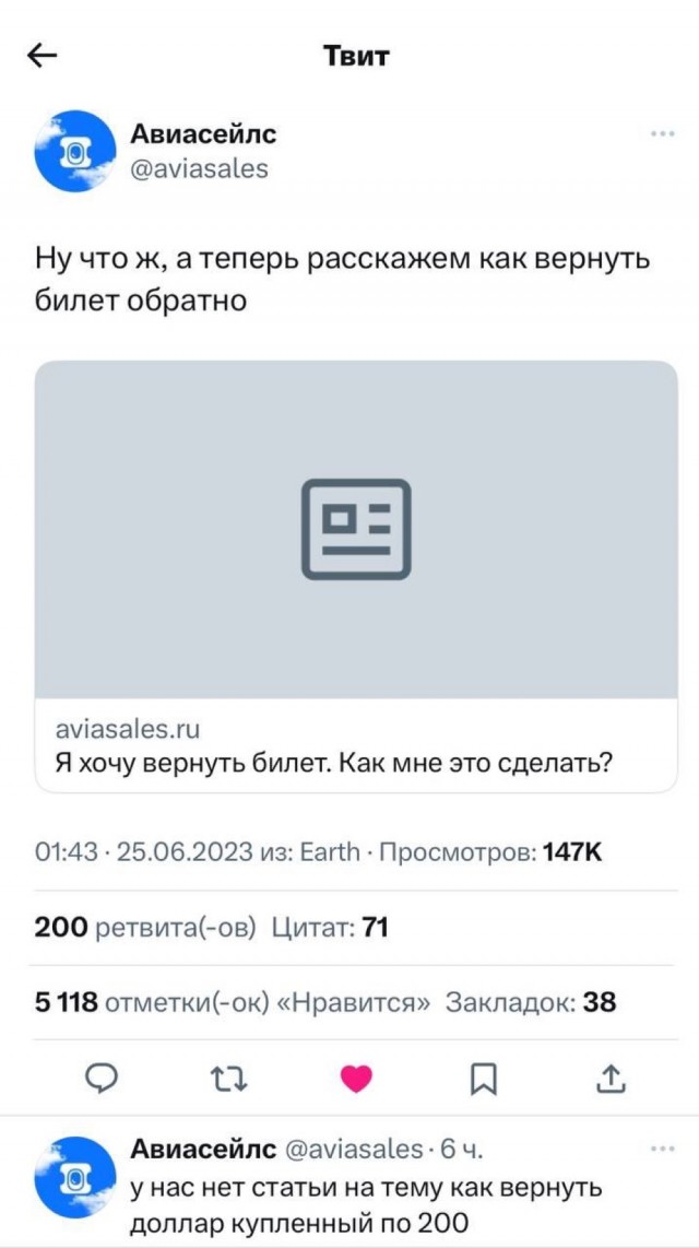 Этот безумный день завершился без лишнего кровопролития, но оставил всех, скорее, в недоумении — из-за неожиданной развязки конфликта с участием Лукашенко