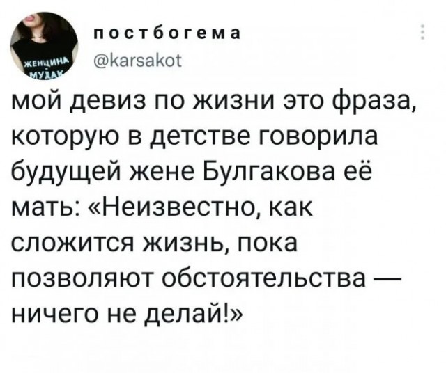 Забавные комментарии из социальных сетей (24.07.23)
