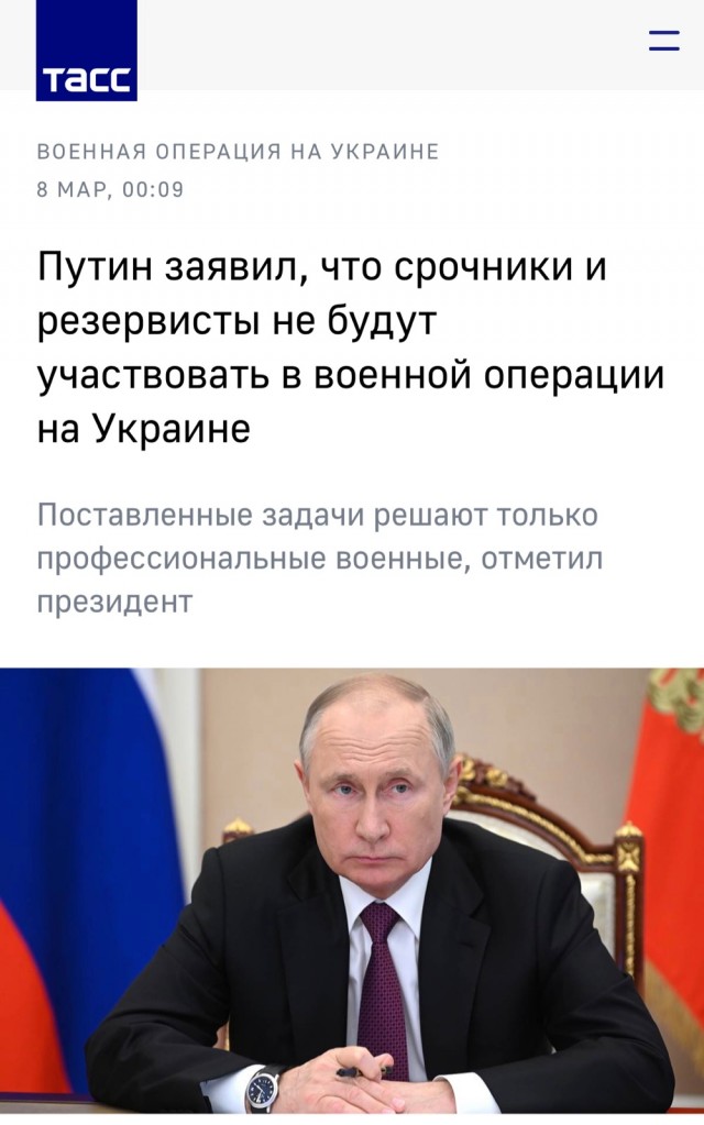 Госдума РФ приняла поправку о штрафах до 30к рублей за неявку по повестке в военкомат