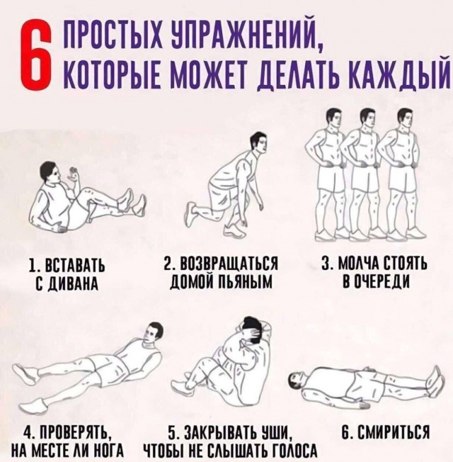 Всего понемногу. От 29.07