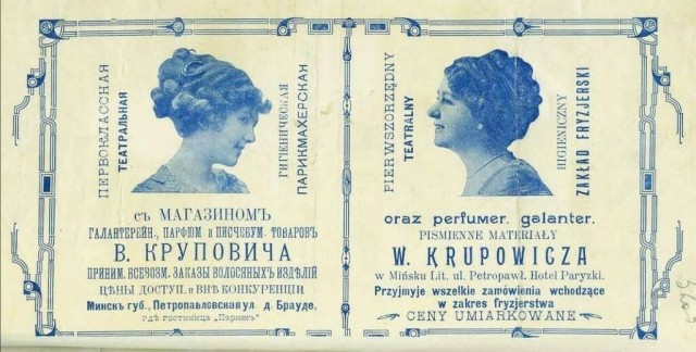 Смешал, но не взбалтывал: 05.08.23