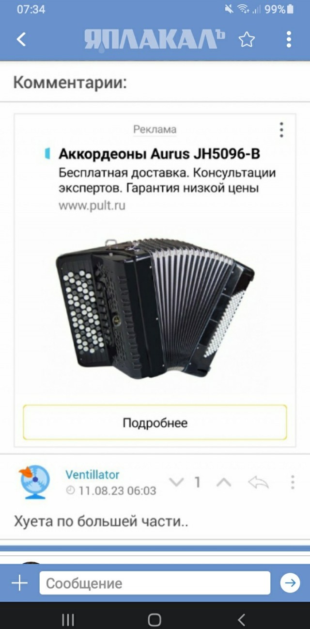 Картинки от Скодеро-2