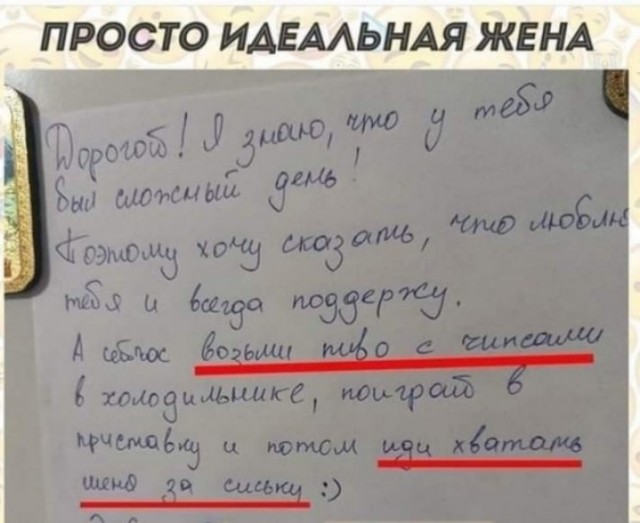 Веселые и не очень картинки и тексты