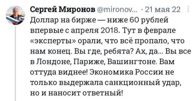 Полковник Ходаренок все сказал по F-16