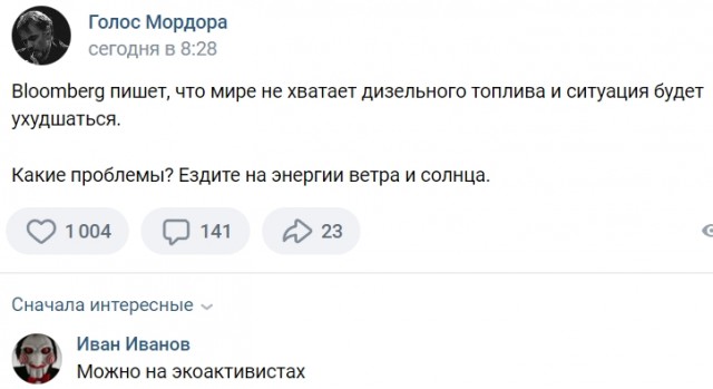 Весёлый полтишок 20.09.23
