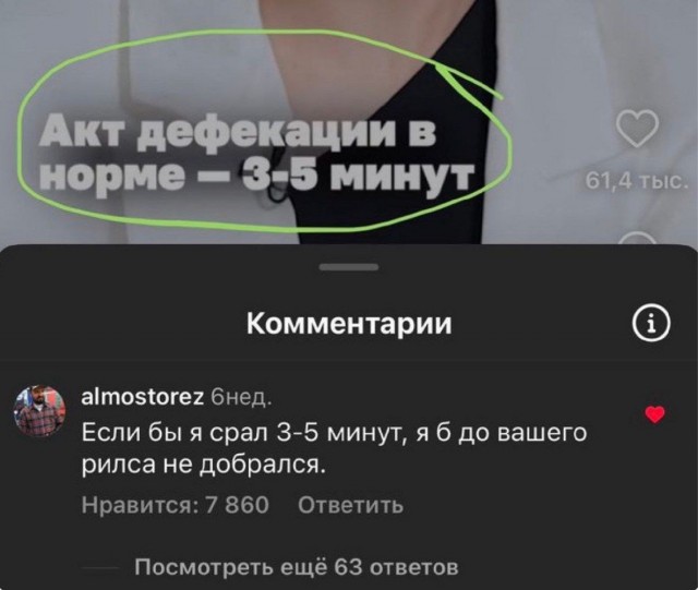 Так себе картинки 26.09.23