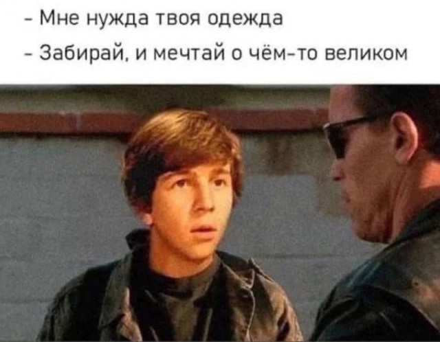Нуштош 29.09.2023
