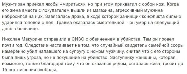 Пост посвящен пи**оболам-с**кунам