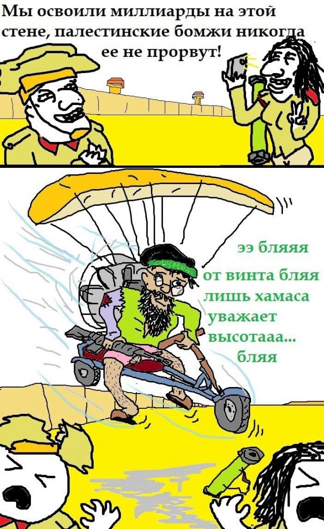 Чёрно-пошлый понедельник для деградантов