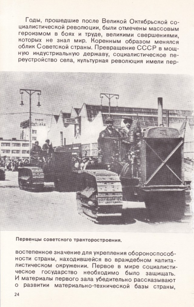 Киев