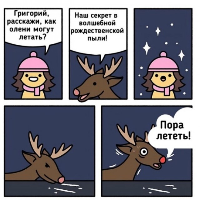 Ну раз заходят, то нате ещё боянов