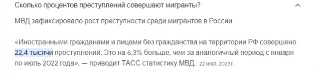 МВД начнет снимать отпечатки пальцев у прибывающих в аэропорты Москвы мигрантов