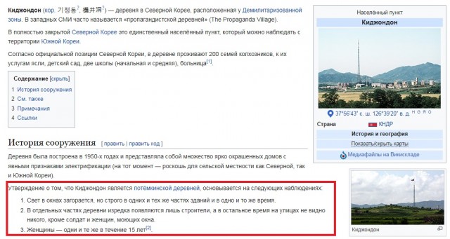 Удар по судостроительному заводу в Керчи