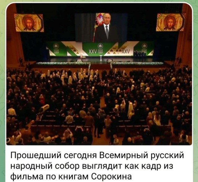 Путин предложил возродить традицию рожать россиянам по 7-8 детей